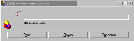 Defrag